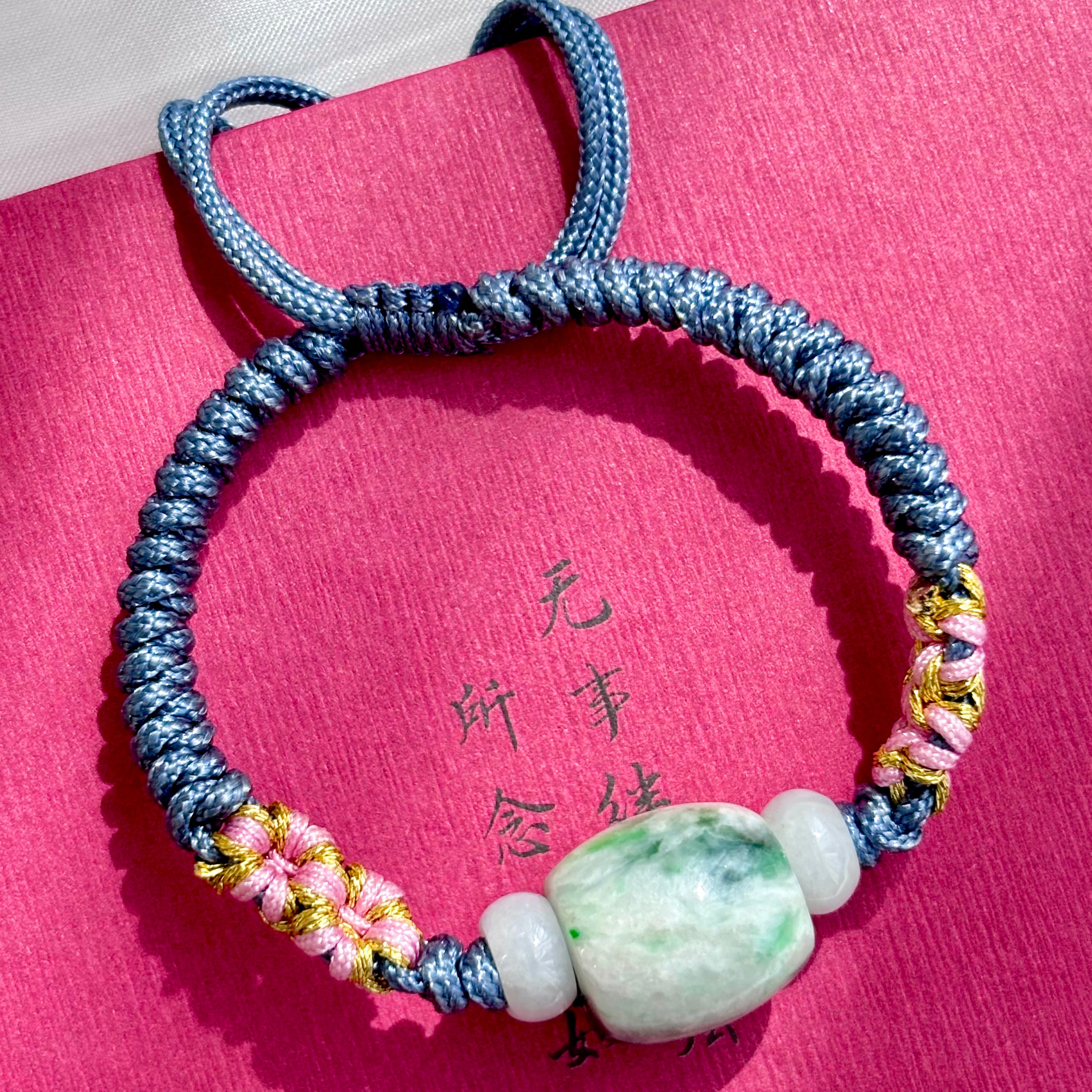 The Prosperity Drum – Burmese Jade String Bracelet